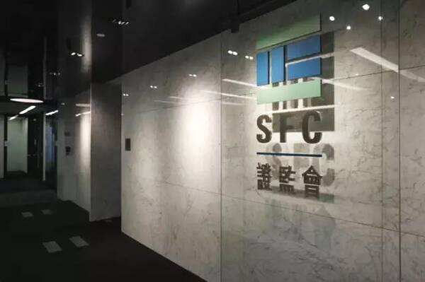 香港证监会发表2019年第三季度报告