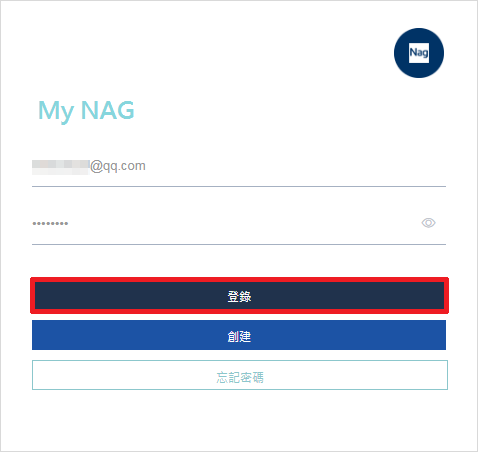 NAGMARKETS外汇开户流程3