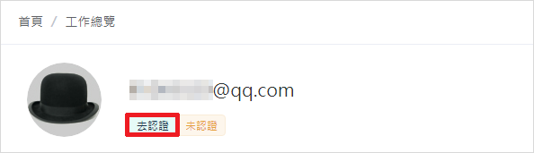 NAGMARKETS外汇开户流程4