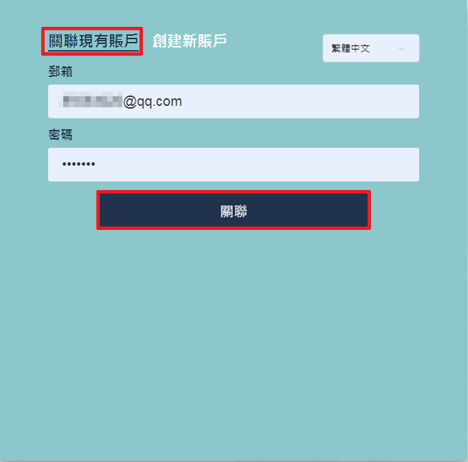 NAGMARKETS外汇转户流程1