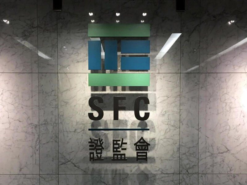 香港SFC：新型冠状病毒可能延长相关牌照申请流程