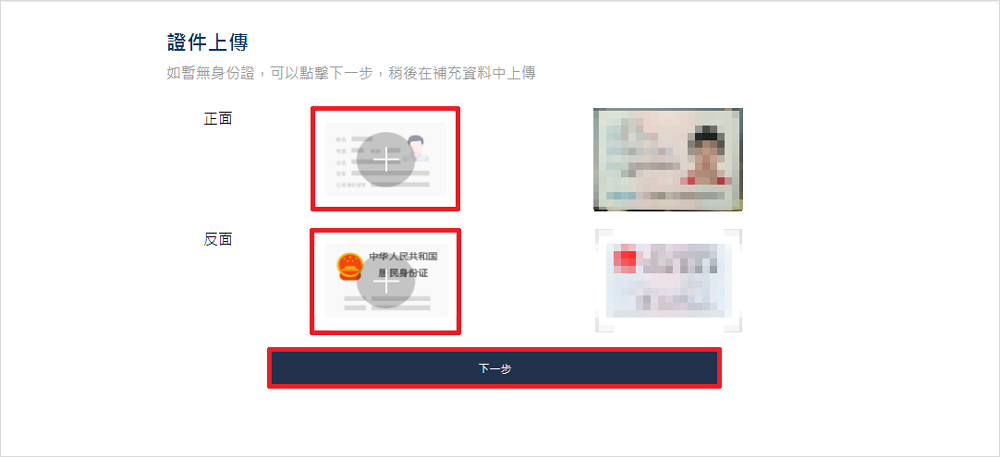 NAG Markets开户需要提供哪些资料?