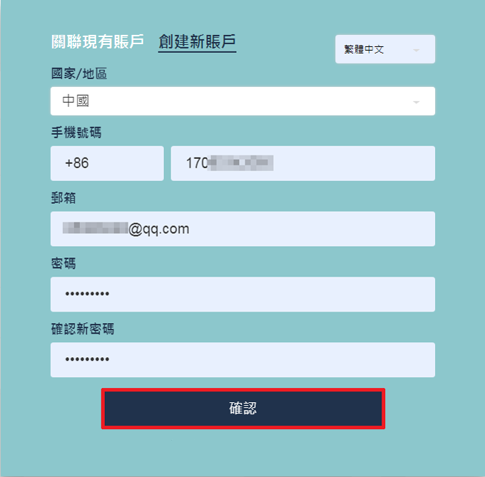 NAGMarkets官网开户流程1
