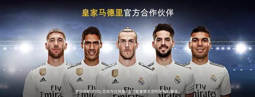 Exness集团2020年2月份交易量出炉，再破记录达 4738亿美元