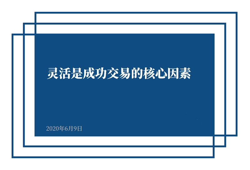 新闻早班车（音频版） | 2020年6月9日