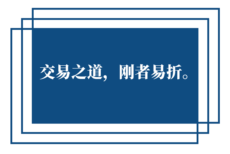 新闻早班车（音频版） | 2020年9月21日