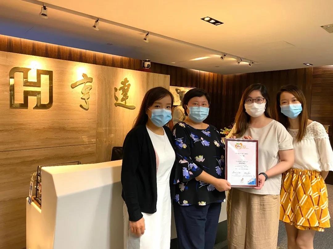 恭贺亨达集团再次获选为积金好僱主和连续13年荣获商界展关怀