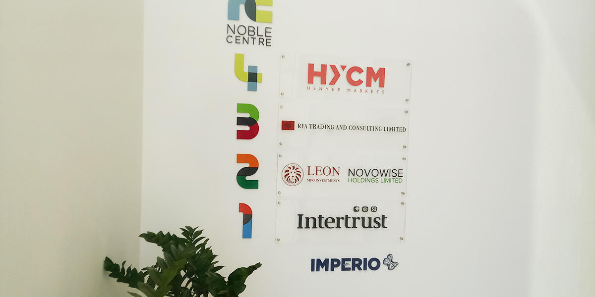 HYCM兴业投资塞浦路斯实地探访