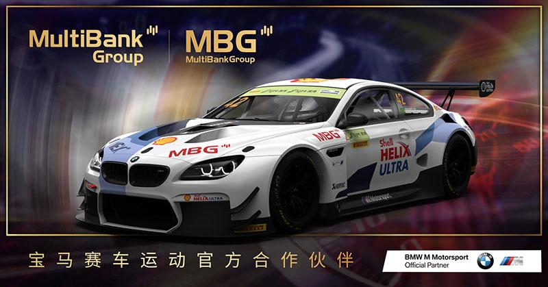 MBG Markets：2020年2月CFD合约到期时间表