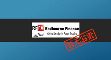 RFFX外汇黑平台