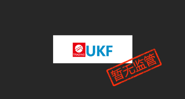 UKF外汇平台