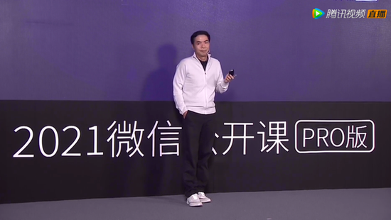 2020年微信小程序日活四亿，抖音回应“上线抖音支付”